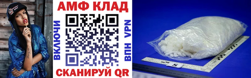 АМФ 97%  Игарка 