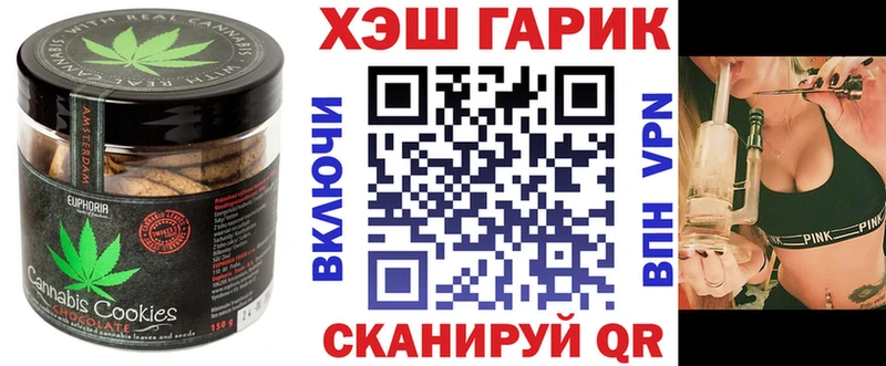 Canna-Cookies конопля  купить наркотики цена  Игарка 