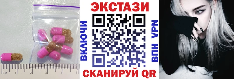 ЭКСТАЗИ 280 MDMA  Игарка 