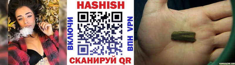 ГАШ индика сатива  купить наркотик  Игарка 