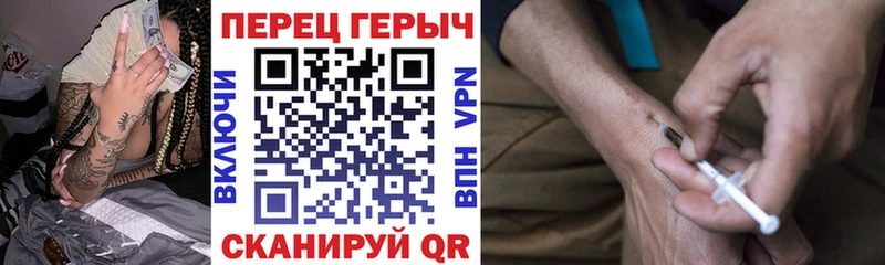 ГЕРОИН герыч  Игарка 
