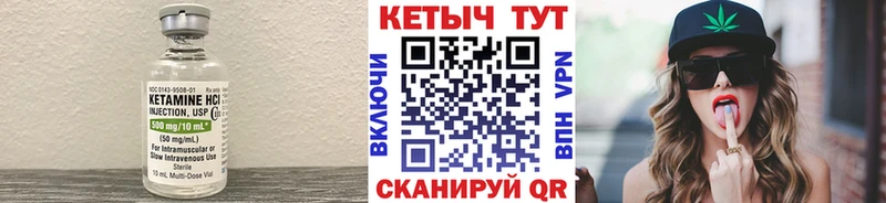 купить наркоту  Игарка  Кетамин ketamine 