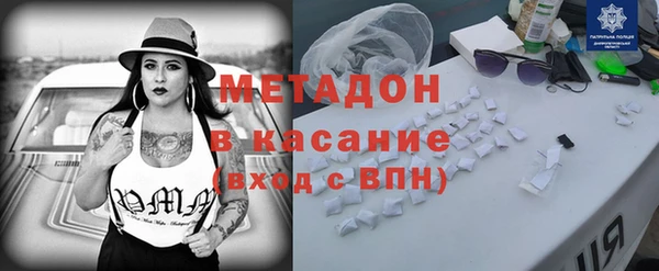 COCAINE Верея