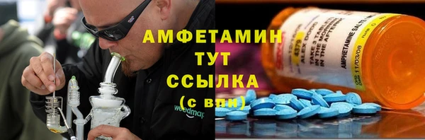 прущая мука Богородицк