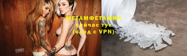 прущий лед Верхнеуральск