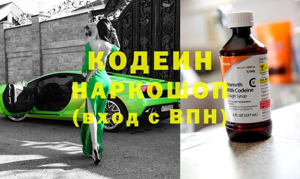 COCAINE Верея
