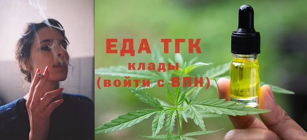 прущая мука Богородицк