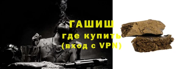 гидра Верхний Тагил