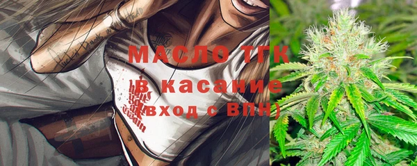 прущая мука Богородицк