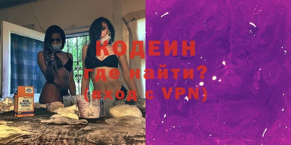 прущая мука Богородицк
