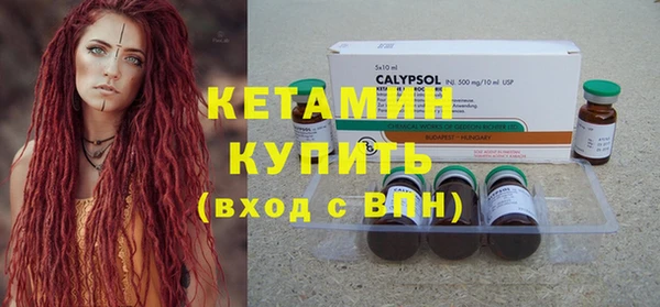 прущий лед Верхнеуральск