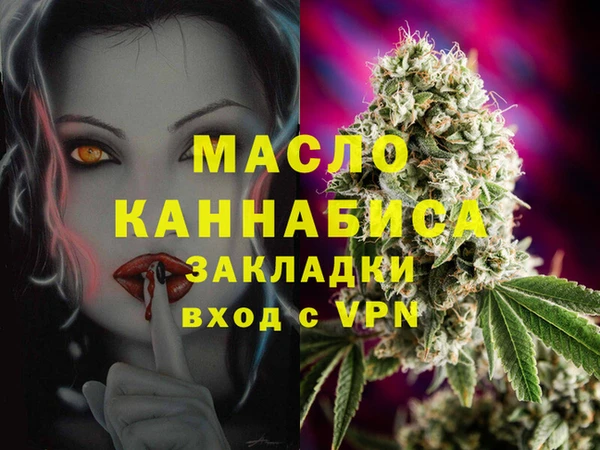 прущий лед Верхнеуральск