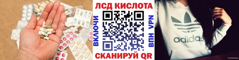 купить   Игарка  ЛСД экстази ecstasy 