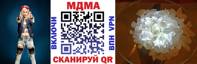 закладка  Игарка  МДМА VHQ 
