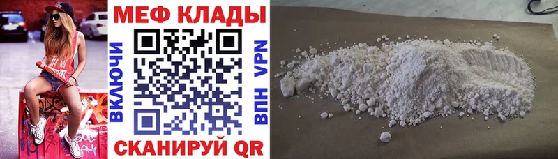 дарнет шоп  Игарка  дарк нет как зайти  МЕФ мука 