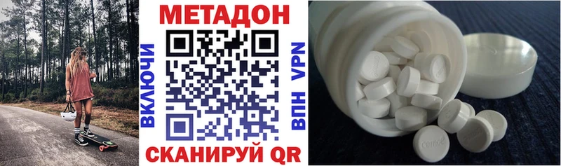 МЕТАДОН VHQ  darknet какой сайт  Игарка 