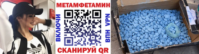 МЕТАМФЕТАМИН витя  Игарка 