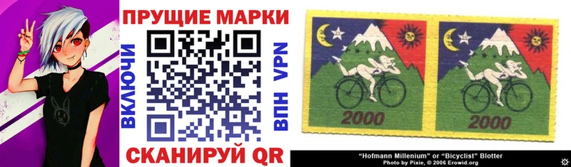 Марки NBOMe 1,5мг Игарка