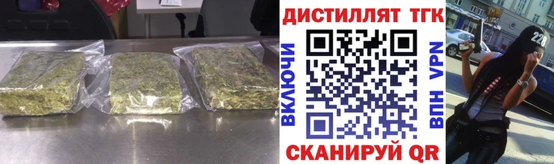 цены   Игарка  Дистиллят ТГК THC oil 